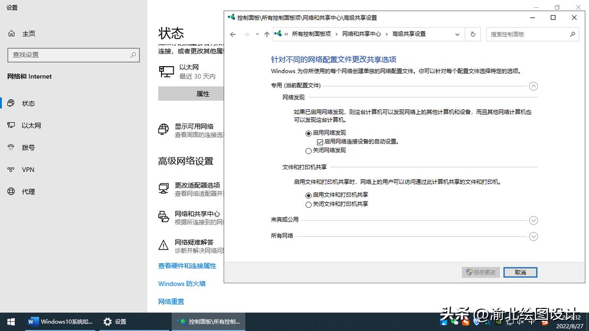 windows10系统如何共享文件,windows10搜索不到共享打印机