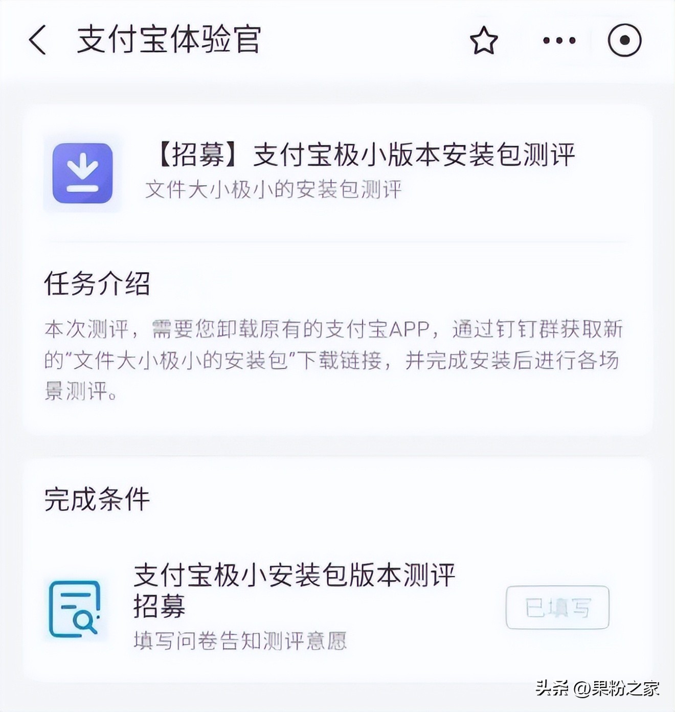 支付宝会不会出一个简化版,精简版支付宝