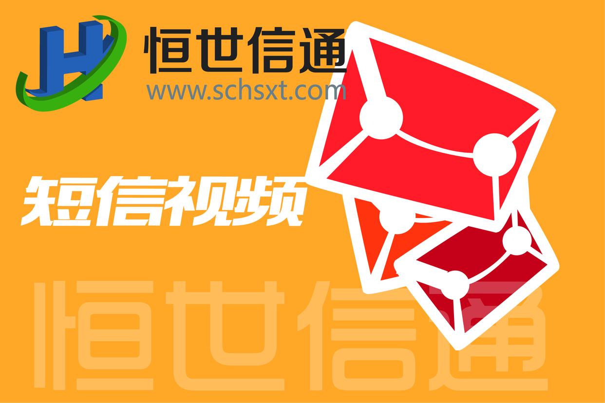 跨境电商短信平台怎么样,中国电商短信平台官网