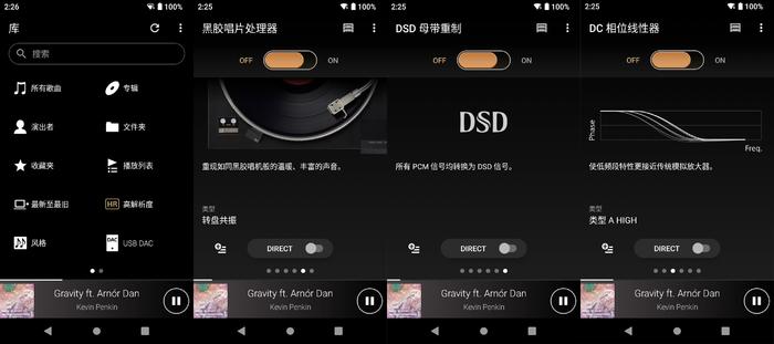 索尼nw-zx700评测,索尼nwzx700支持qq音乐吗