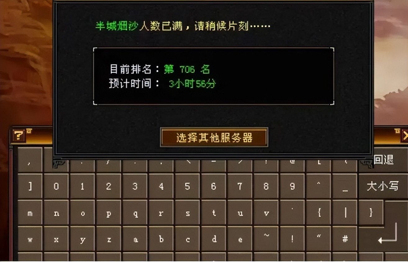 天龙八部端游到底有什么好玩的,新天龙八部端游最弱门派