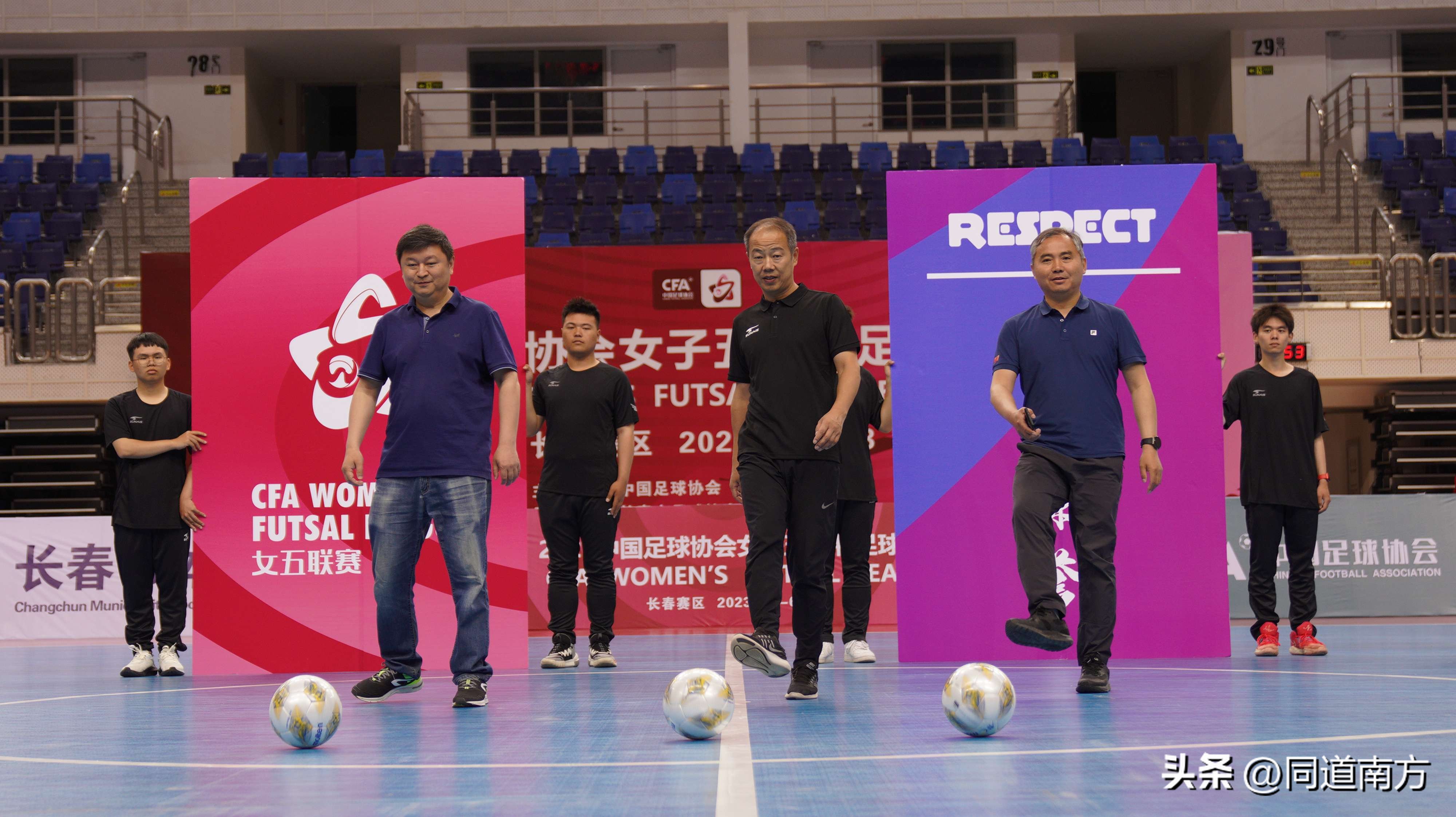 女子五人制足球联赛赛程,全国女子五人制足球锦标赛河南