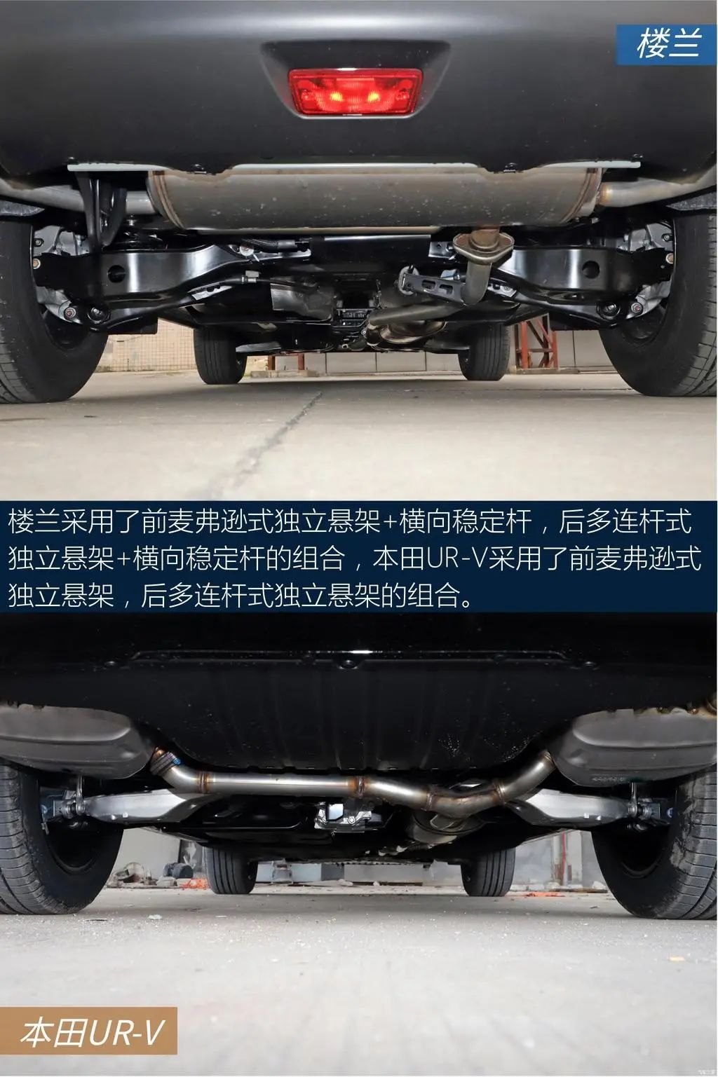 本田ur-v240两驱豪华版,本田urv座椅双拼