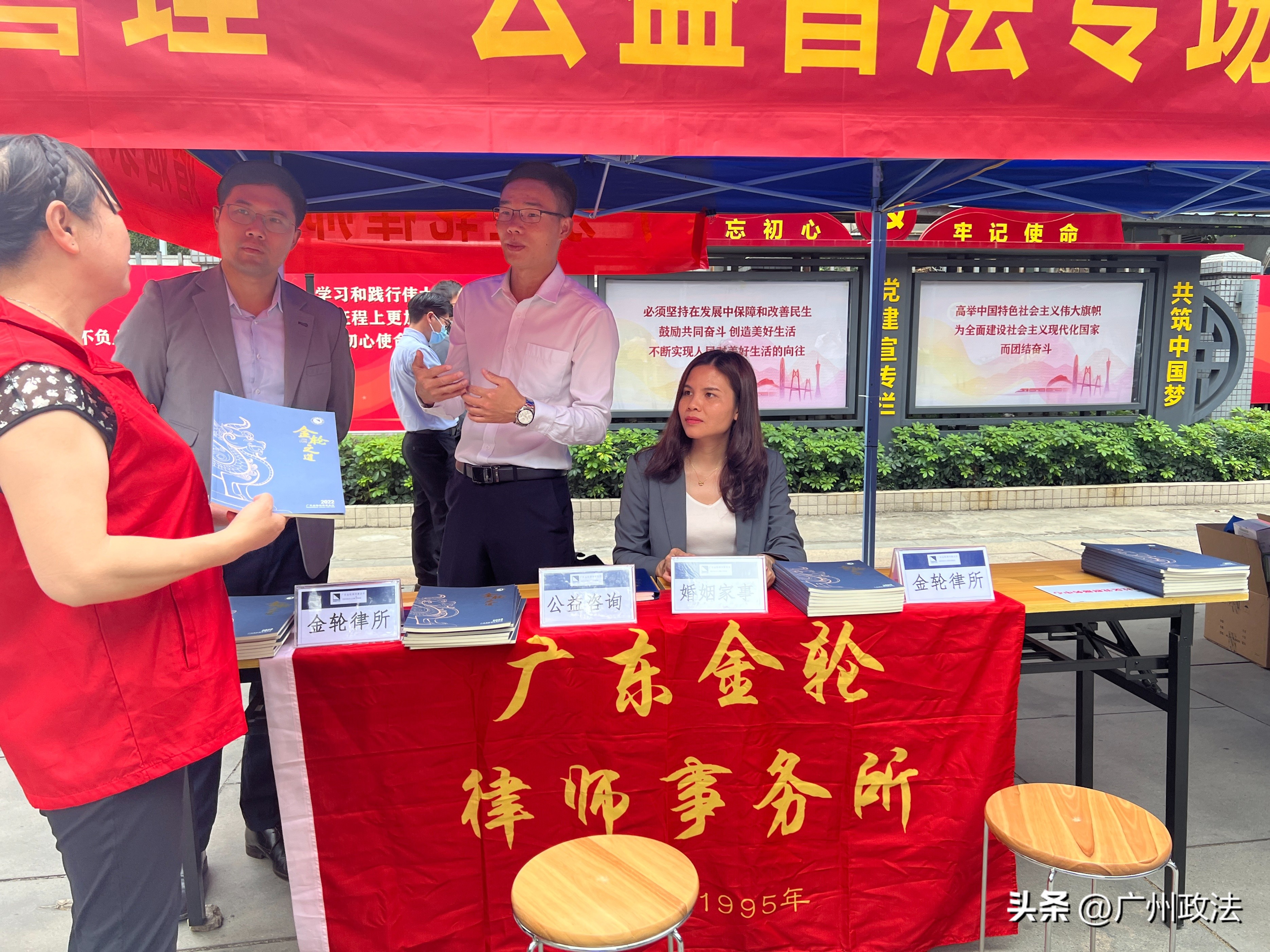 广东金轮律师事务所团购,广东金轮律师事务所怎么样