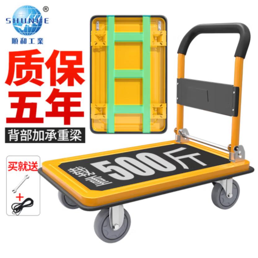 最省钱的搬运推车,搬运重物小推车推荐