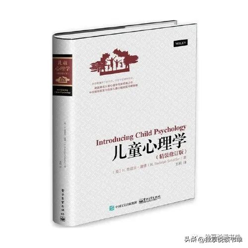 适合父母看的儿童心理学书籍推荐,儿童心理书籍人际交往类的推荐