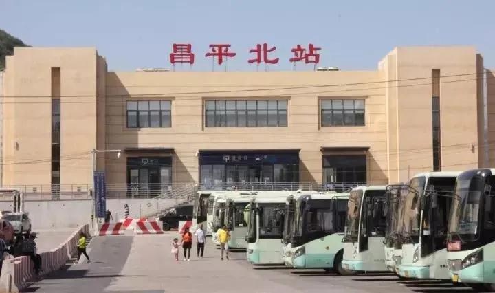 北京各大火车站如何连通,北京各个火车站的位置地图