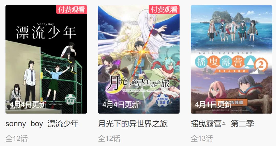 2020骞存柊鐣姩婕湪鍝湅寰楀埌姝ｇ増,2022骞存柊鐣姩婕湪鍝湅寰楀埌姝ｇ増