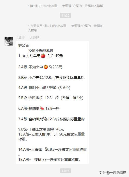 后疫情时代消费趋势下降,后疫情时代失业率