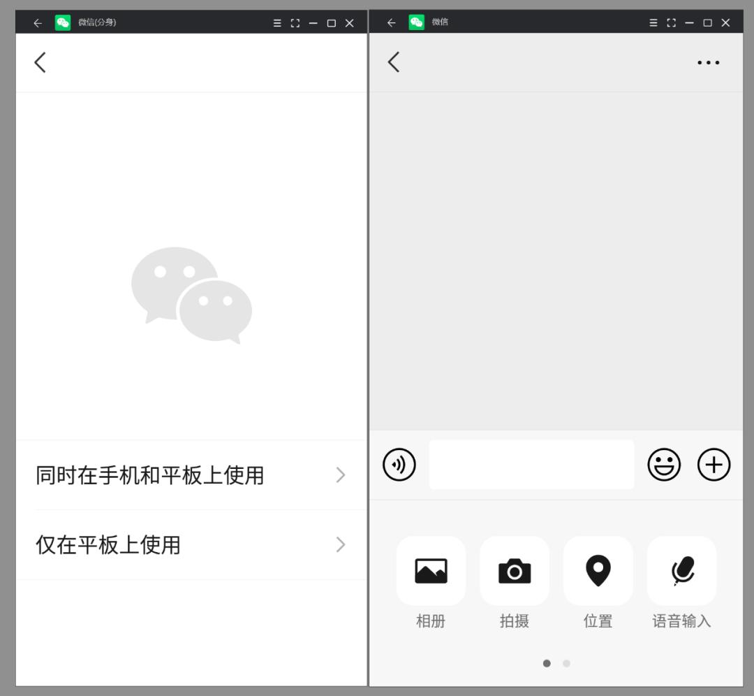 兆懿模拟器支持多开,兆懿模拟器安装应用
