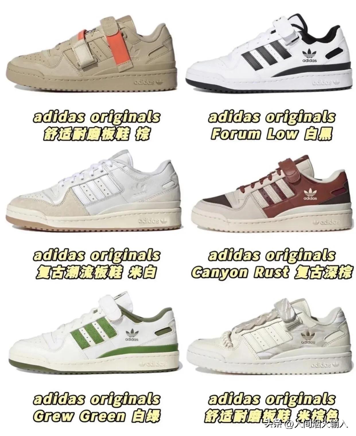 adidas三叶草男鞋5261,adidas三叶草鞋子男装42码