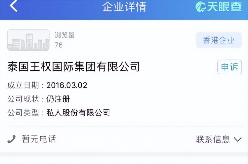 ray面膜妆蕾版和芮一版的区别,芮一面膜和泰国ray面膜