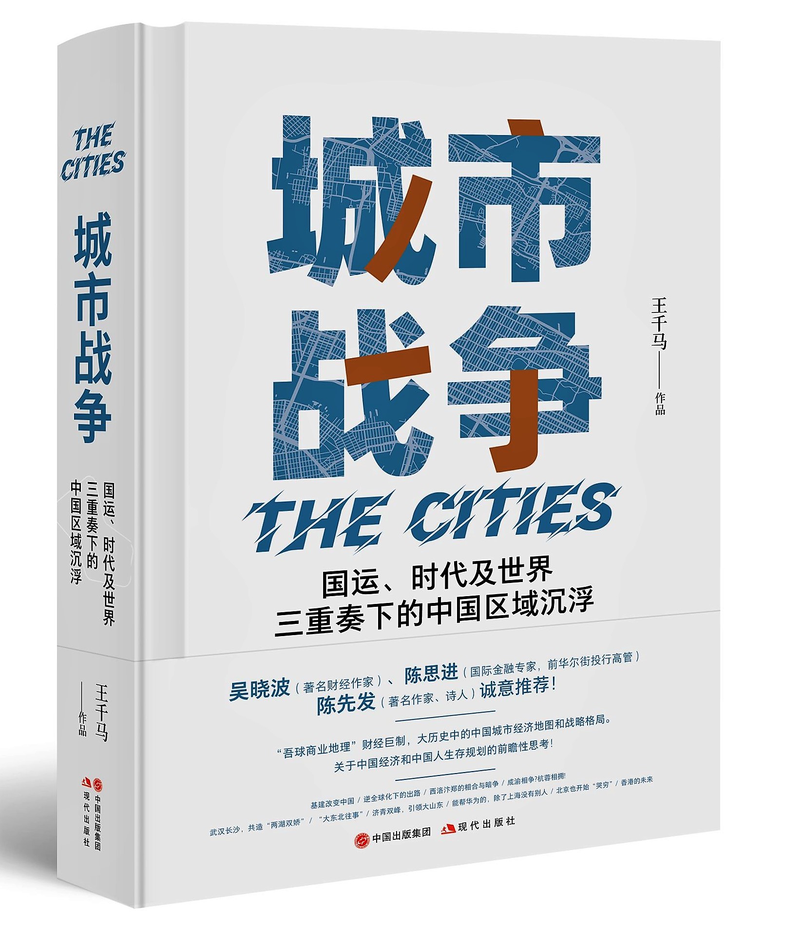 2022世界杯法国vs摩洛哥完整版,法国vs摩洛哥全场比赛回放
