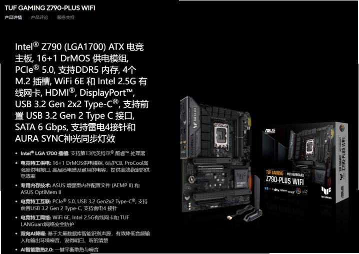 2023年最详细的cpu和主板推荐,cpu和主板最优选择