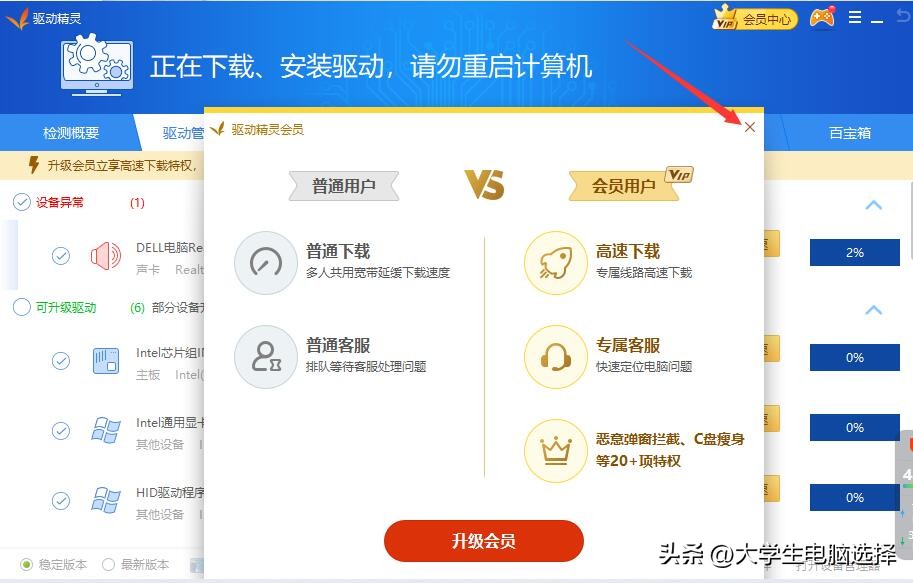 声卡掉线原因,声卡常见故障及维修方法
