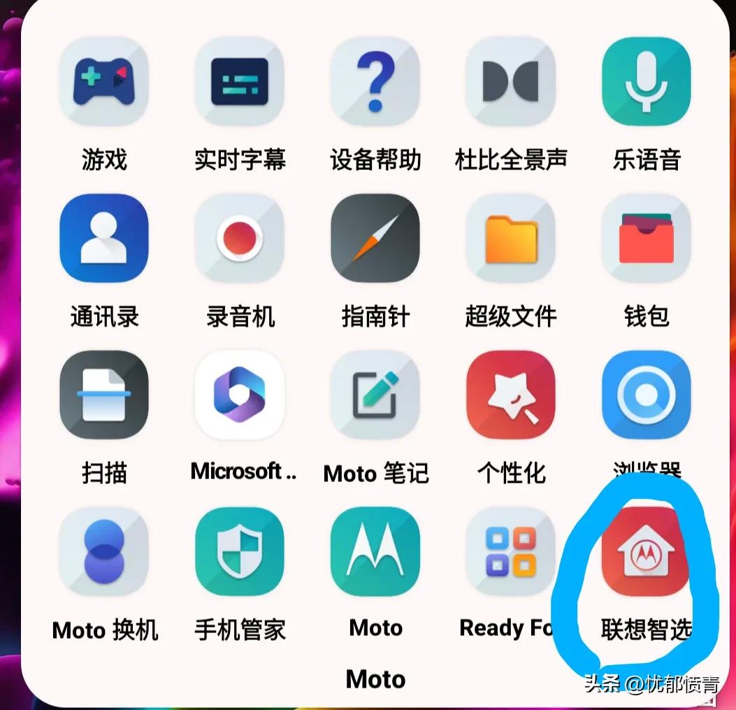 摩托罗拉查询保修时间,摩托罗拉razr40保修怎么查