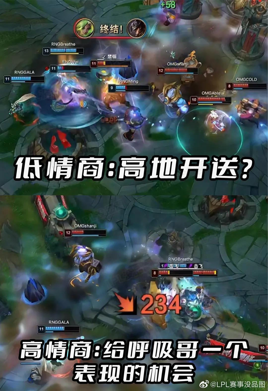 呼吸哥指挥权什么梗,呼吸哥抢指挥权视频