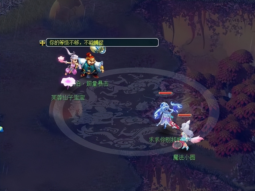 梦幻西游群雄决赛西栅,梦幻西游西栅最新比赛