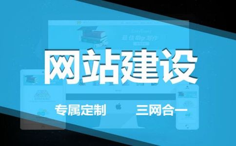 上海网站建设整体策划方案,上海网站建设目标分析
