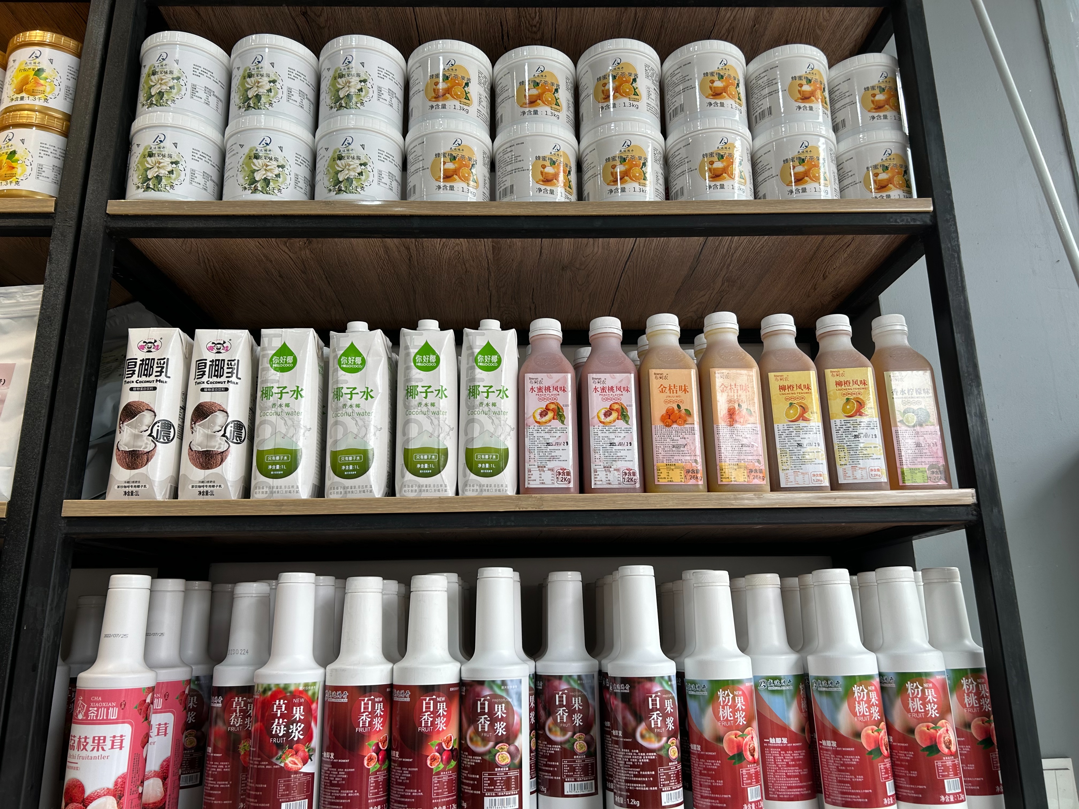 西安奶茶原材料供应商,西安奶茶饮品原料市场