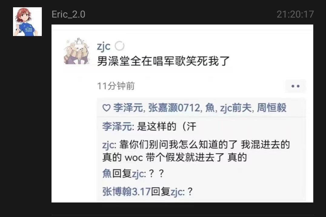 涓婃捣寰愭眹涓婢勬竻浼犻椈,涓婃捣寰愭眹涓浜嬩欢璇勪环