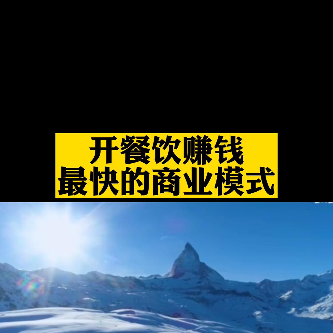 餐饮新开店如何引流,抖音618好物节