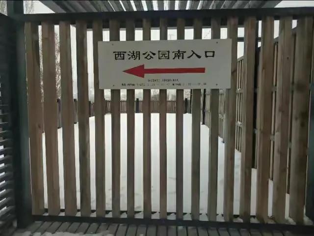 乌鲁木齐2020年十大公园,乌鲁木齐公园数量