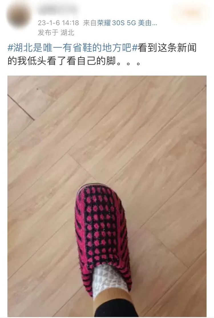 讲解冷知识湖南,湖南冷知识大全图片