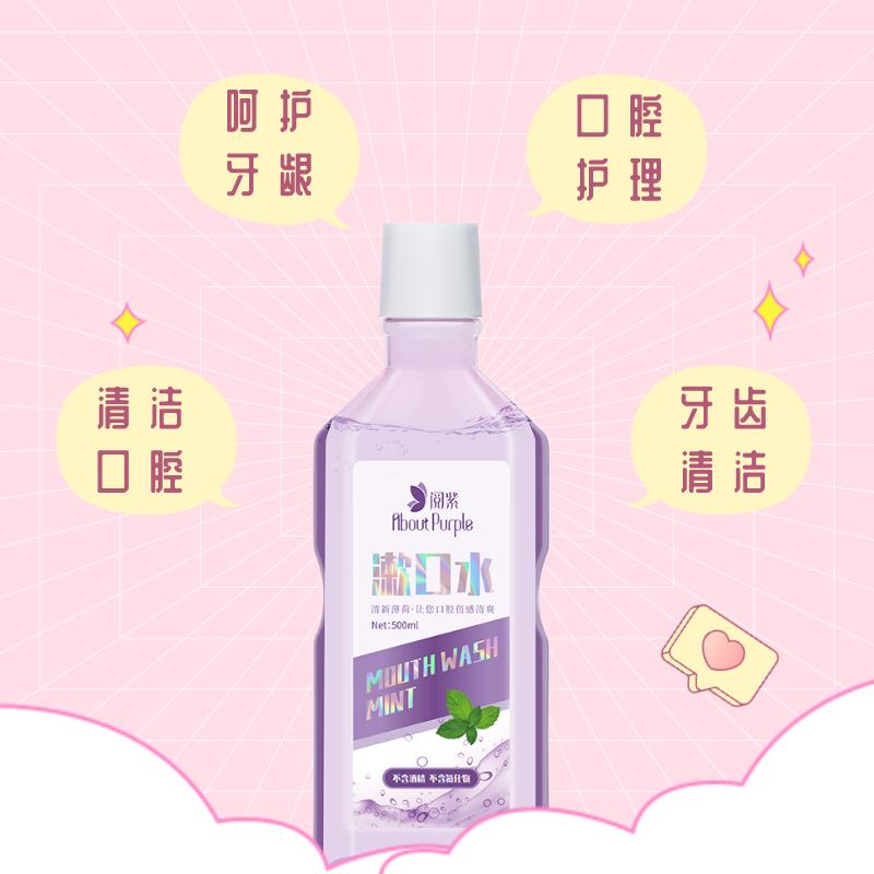 一直用盐水漱口水的正确使用方法,天天用盐水漱口有什么好处和危害