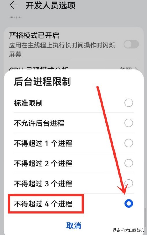安卓手机必须关闭的三个设置,安卓手机最好关闭这些设置