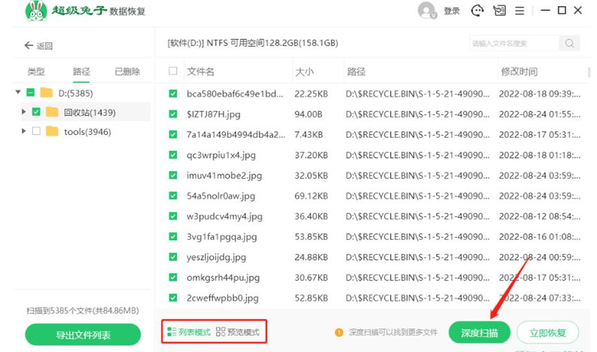笔记本电脑数据恢复,笔记本数据恢复这5个方法记好了
