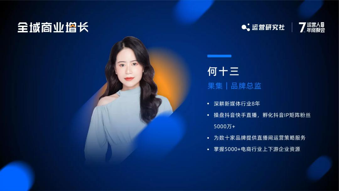 抖音电商2024发展,抖音电商2024年的趋势