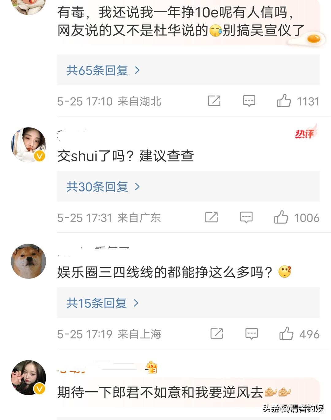 程潇和孟美岐私下关系,明星敬业差距能有多大程潇孟美岐