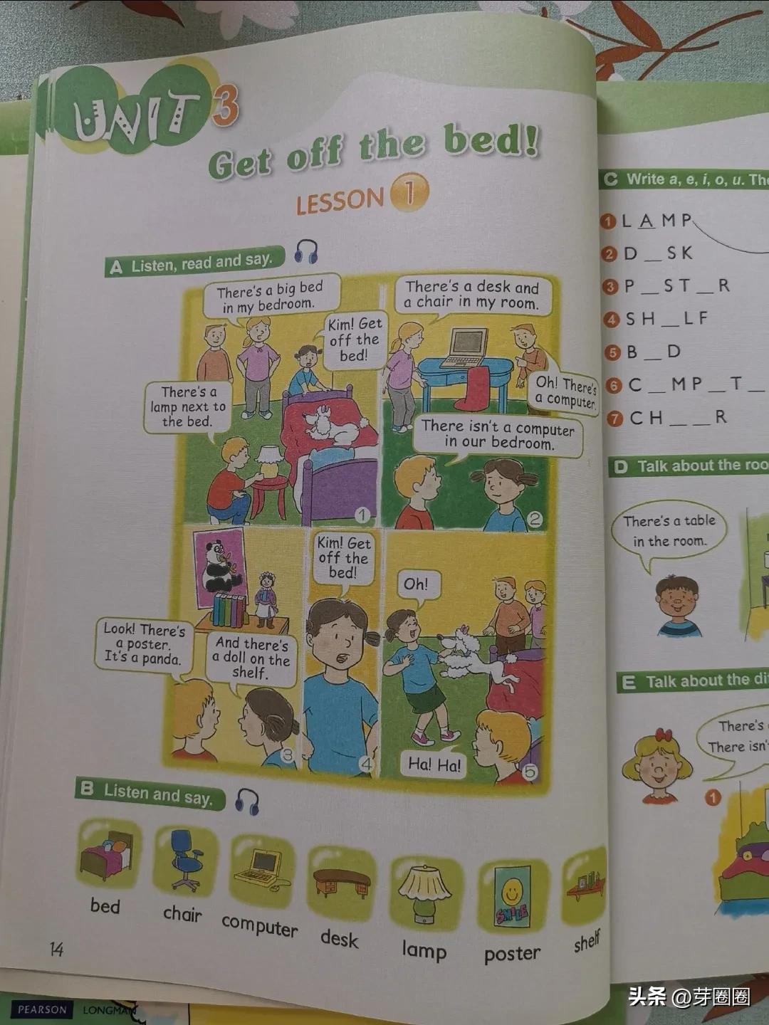 英语启蒙有点晚，使用新概念英语怎么样？