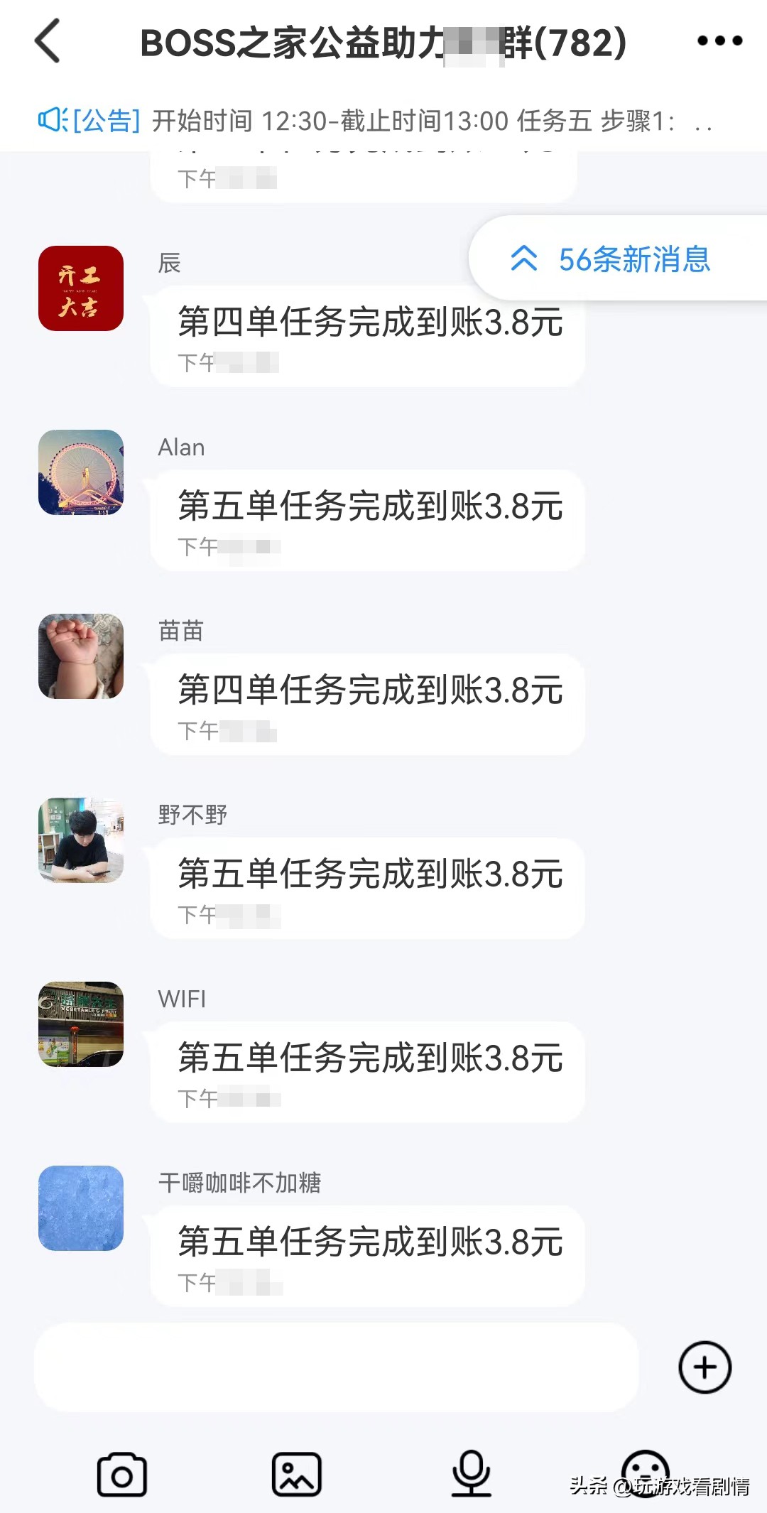 刷单诈骗的常见套路有哪些,揭秘刷单就是诈骗背后的套路