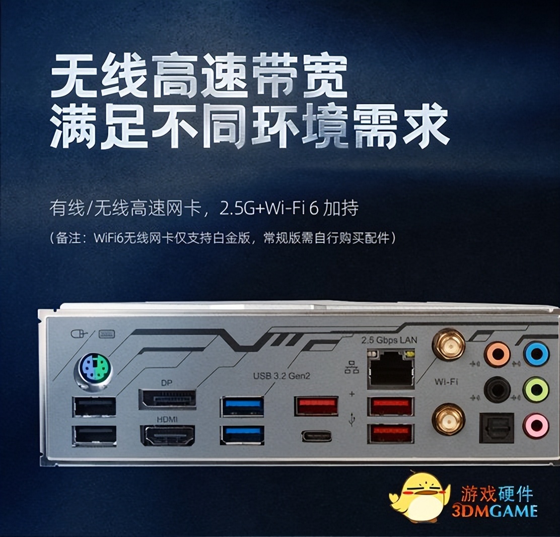 影驰b660金属大师性能,影驰b660主板推荐