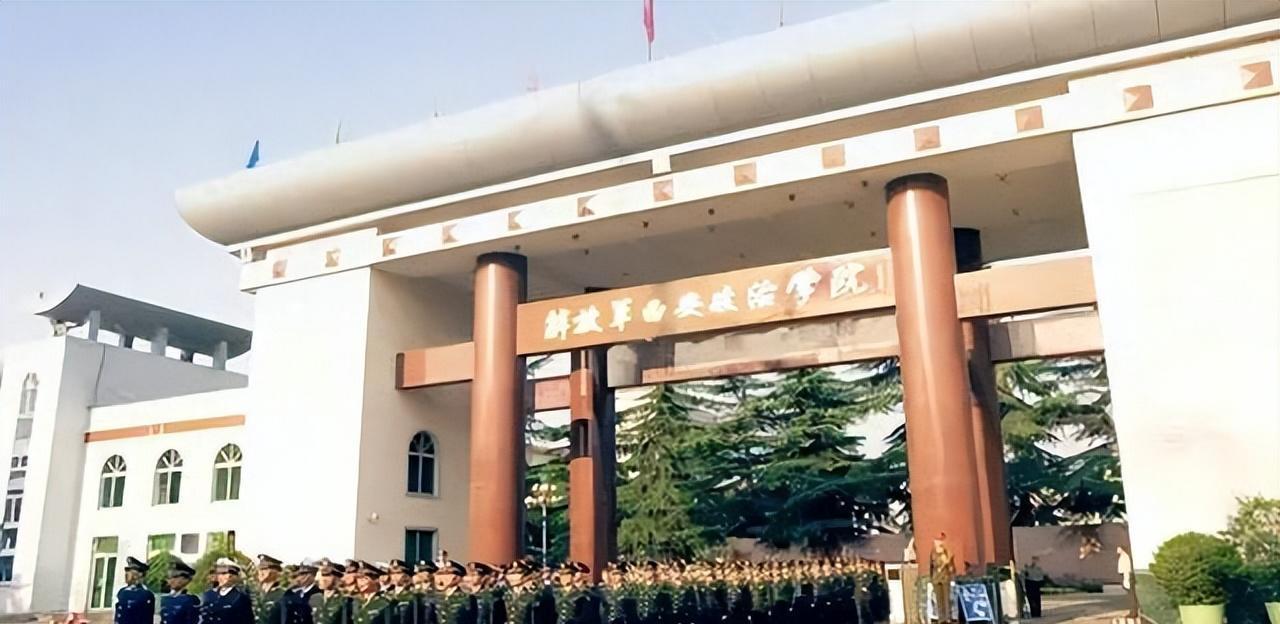 深度剖析：国防大学政治学院揭秘