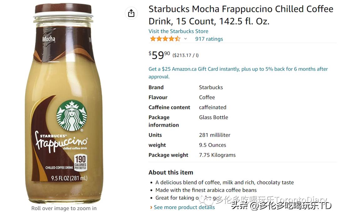 星巴克无糖饮料推荐,星巴克瓶装推荐饮品