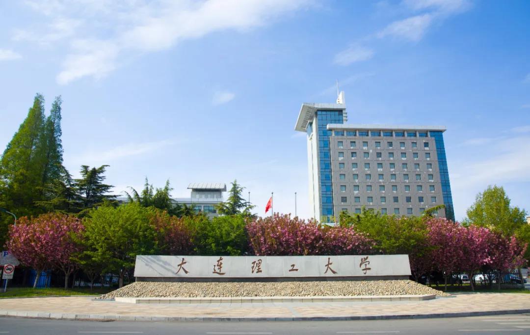 东北大学经费全国排名,吉林大学高校经费排名