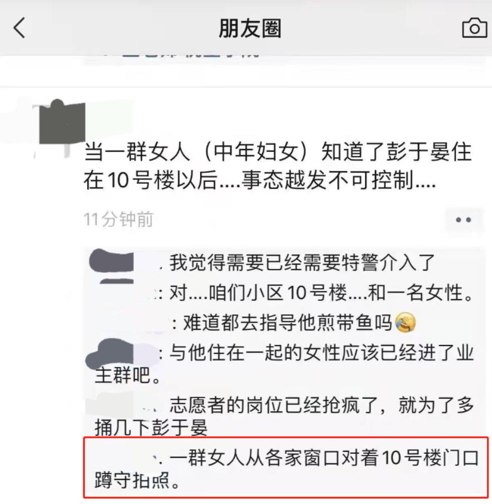 上海疫情期间的彭于晏,疫情期间居家的彭于晏