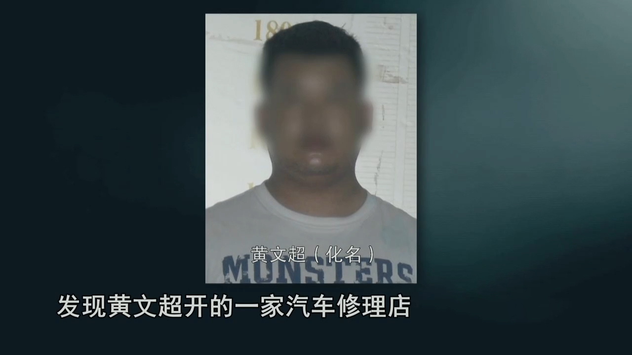21年湖北修车老板生意惨淡，却开豪车买奢侈品，调查揪出惊人内幕