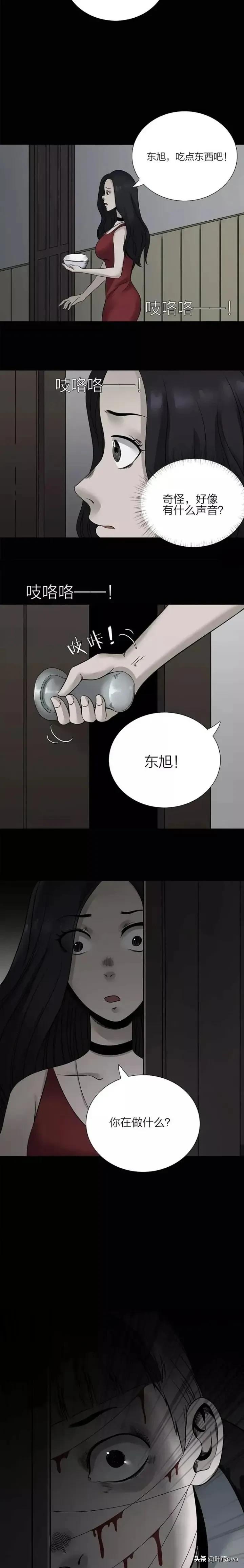 人性漫画被欺诈的女学生,人性漫画性别歧视