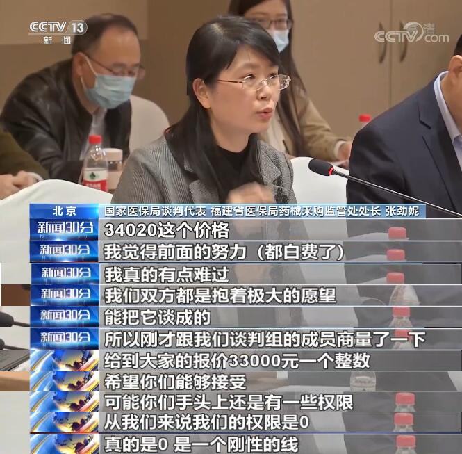 天价药的真实原因 (天价药背后的经济学原理)