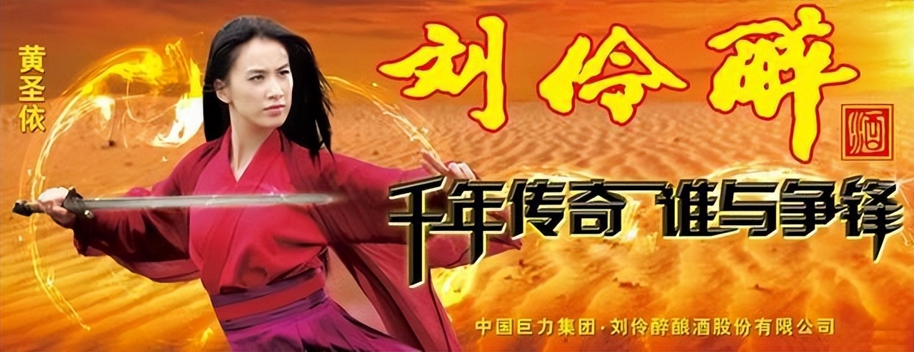 刘伶醉最高档次的酒,河北梆子刘伶醉酒