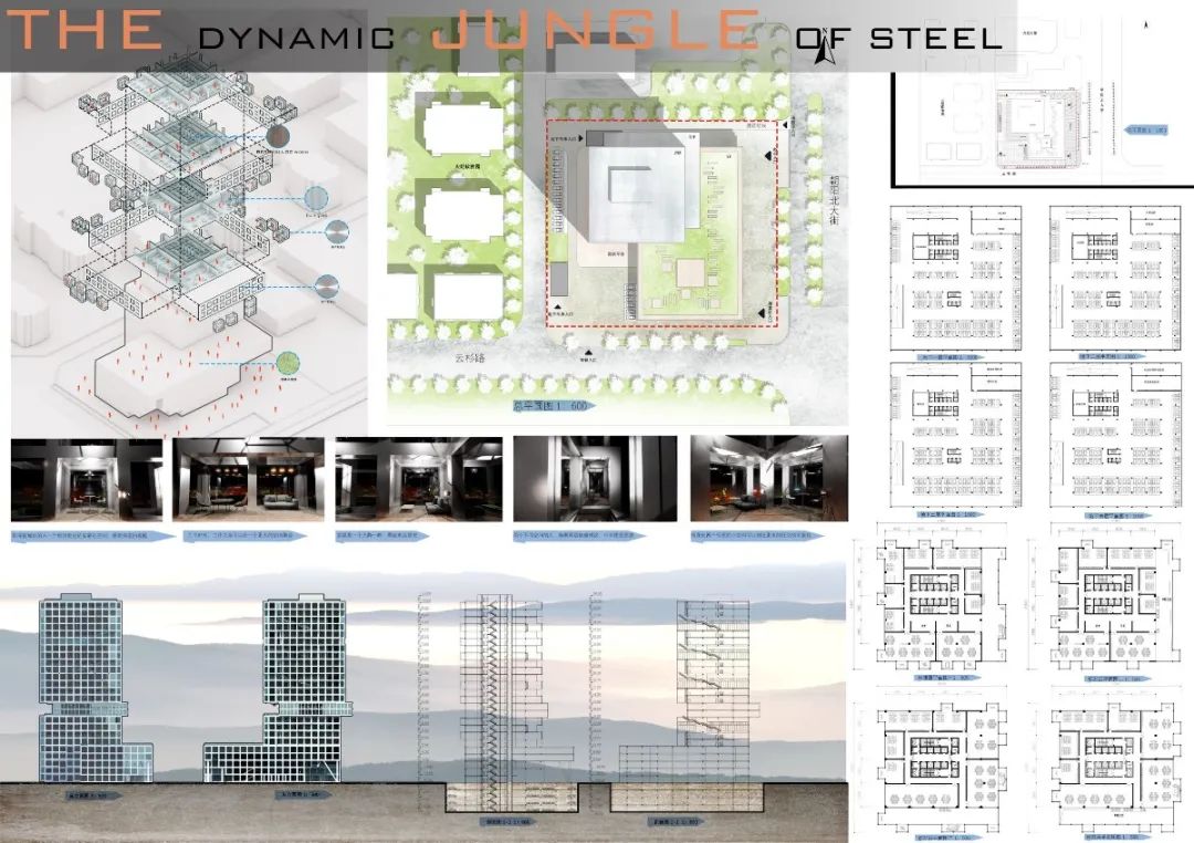 河北大学建筑系四年级高层办公楼设计作品展