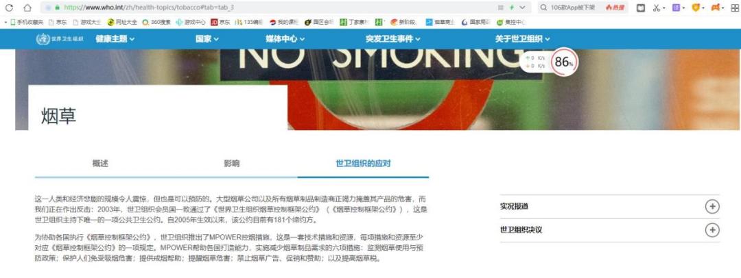 美国的控烟处罚,美国控烟的视频