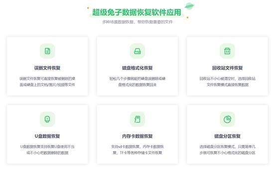 word文档断电后丢失如何找回,word数据保存但是丢失了怎么办