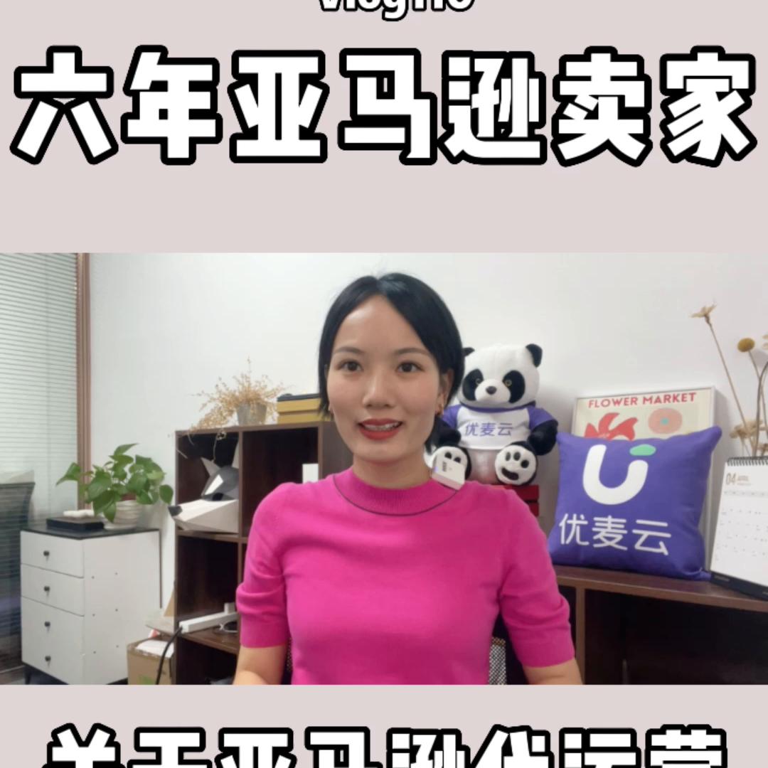 亚马逊选品冬季产品,亚马逊选品怎样规避侵权问题