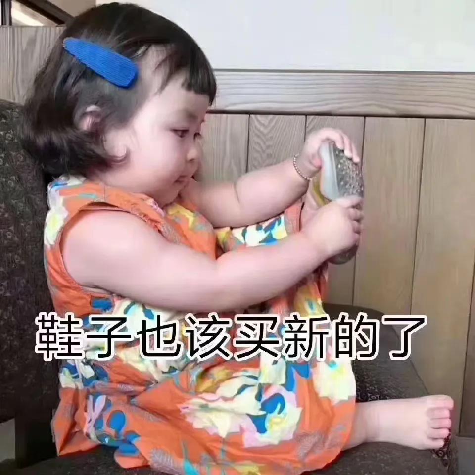 表情包美女拿东西,花钱买表情包的女生