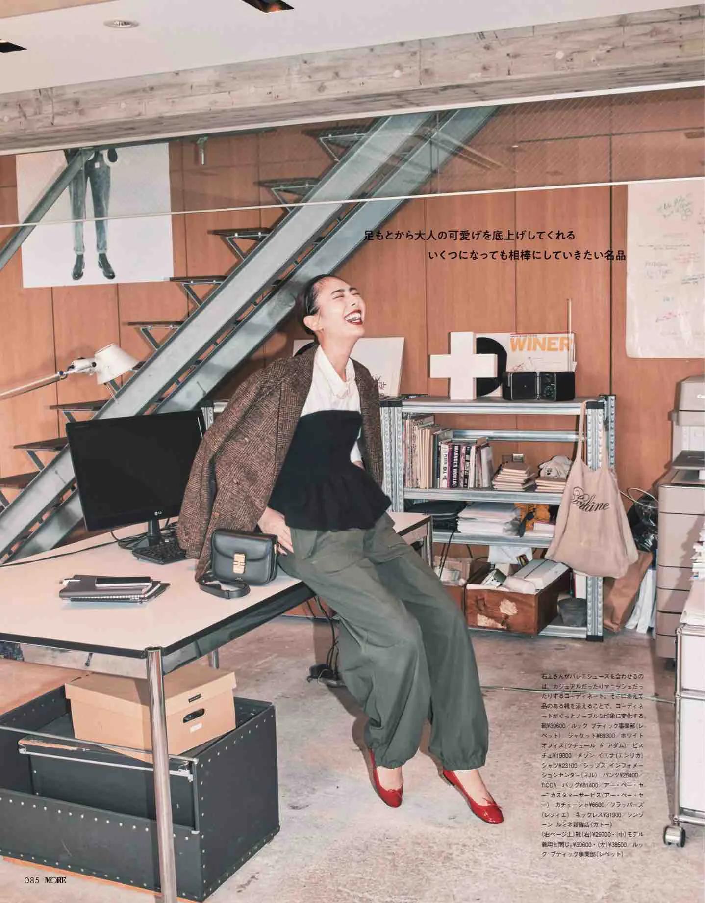 日本时尚杂志网站有哪些,日系杂志more